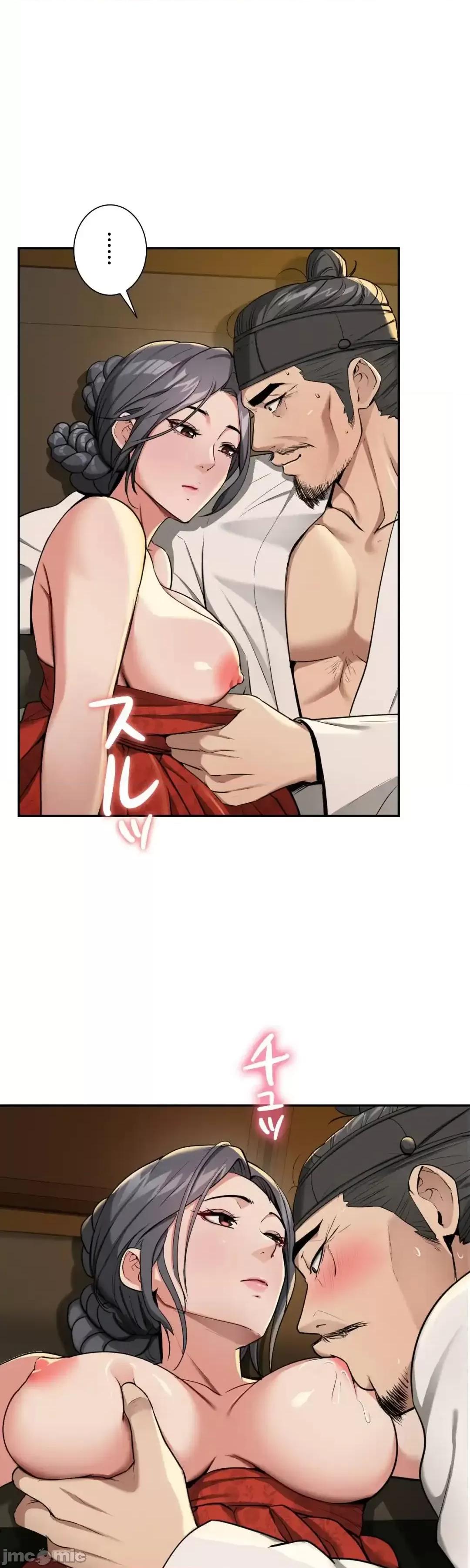 酒幕里的蓮伊～的女人們 酒幕里的蓮伊～賣春的女人們～ 2 第59页