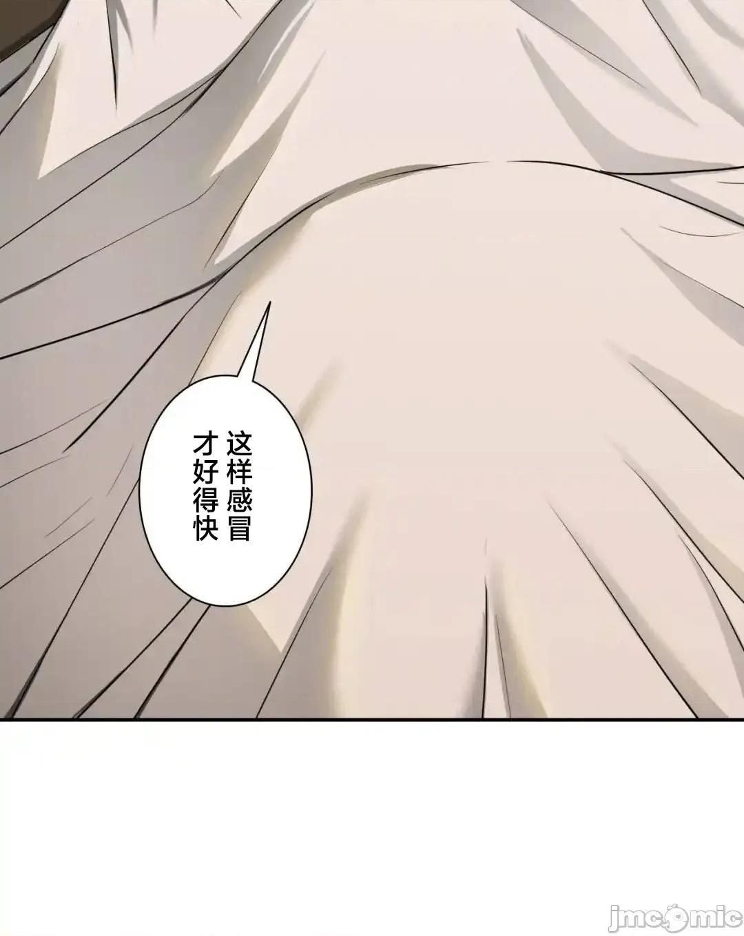 酒幕里的蓮伊～的女人們 酒幕里的蓮伊～賣春的女人們～ 2 第65页