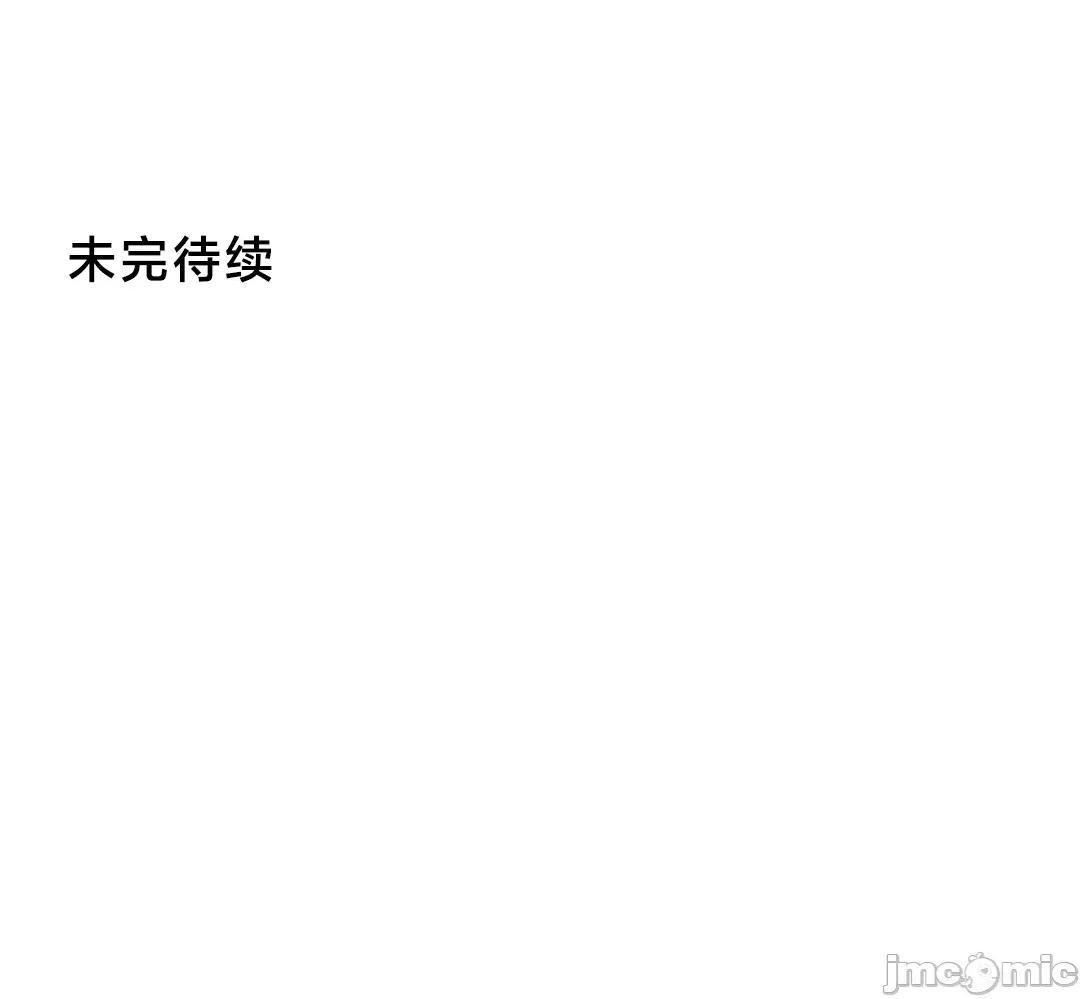 酒幕里的蓮伊～的女人們 酒幕里的蓮伊～賣春的女人們～ 2 第70页