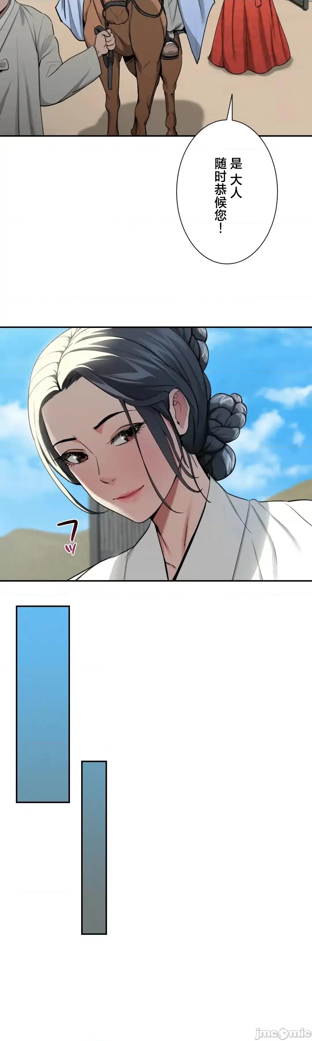 酒幕里的蓮伊～的女人們 酒幕里的蓮伊～賣春的女人們～	3 第5页