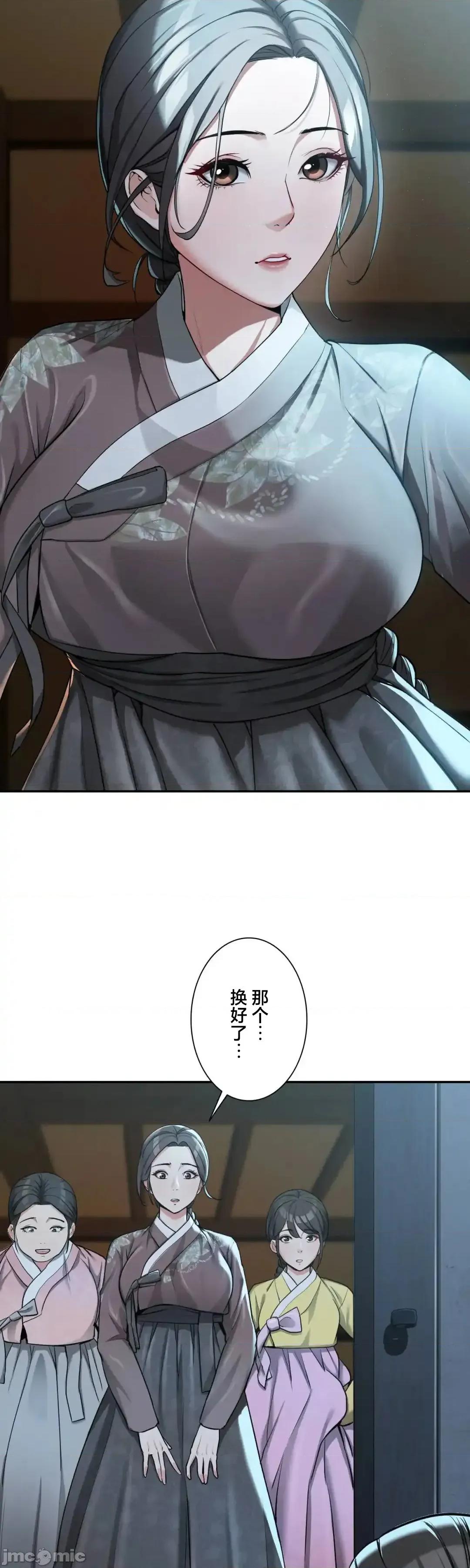 酒幕里的蓮伊～的女人們 酒幕里的蓮伊～賣春的女人們～	3 第31页