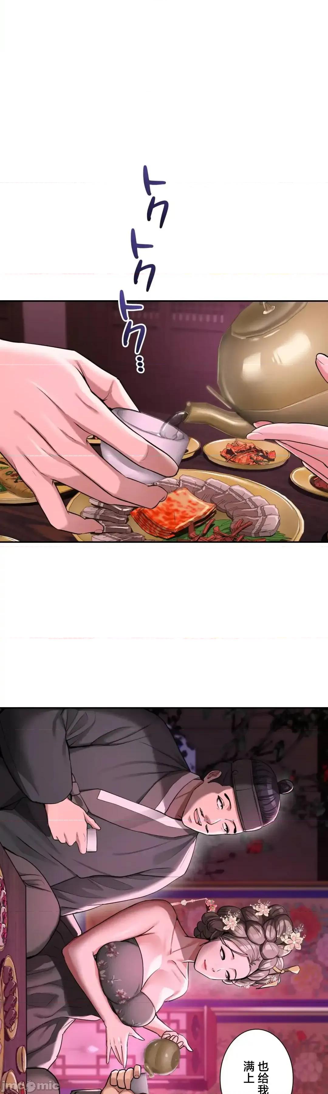 酒幕里的蓮伊～的女人們 酒幕里的蓮伊～賣春的女人們～	3 第37页