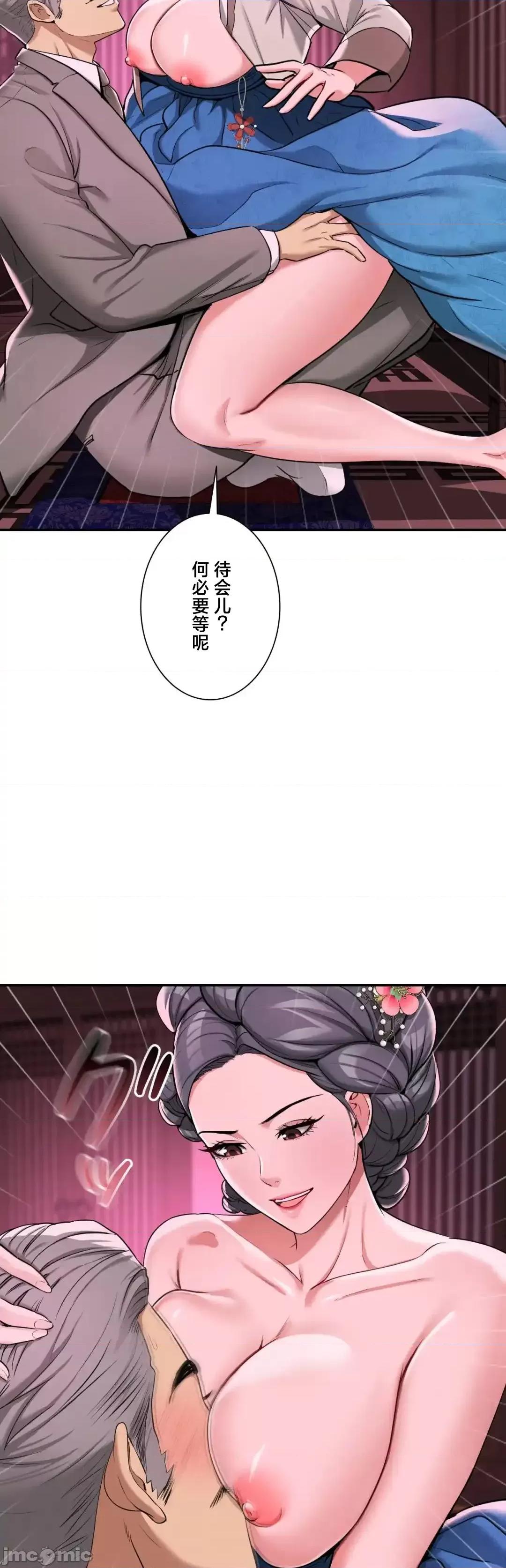 酒幕里的蓮伊～的女人們 酒幕里的蓮伊～賣春的女人們～	3 第42页