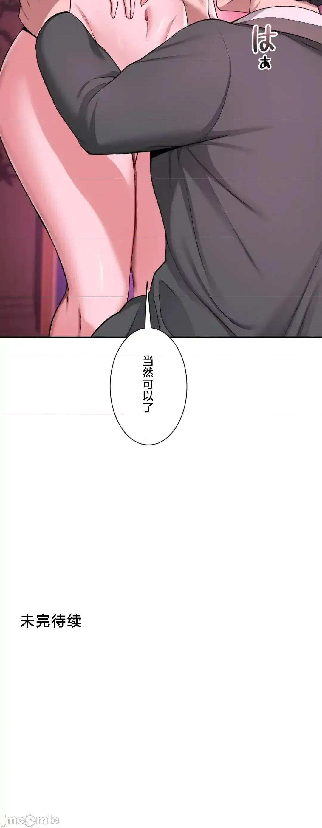 酒幕里的蓮伊～的女人們 酒幕里的蓮伊～賣春的女人們～	3 第49页