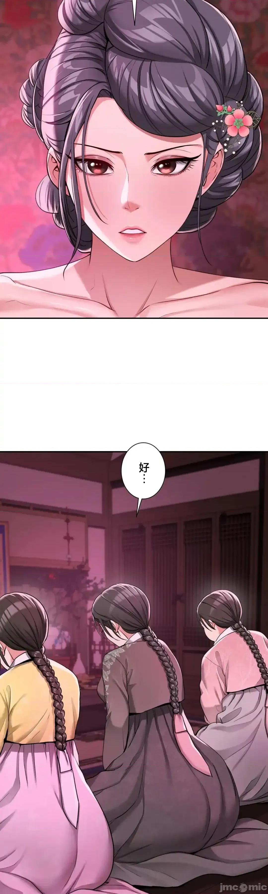 酒幕里的蓮伊～的女人們 酒幕里的蓮伊～賣春的女人們～	4 第16页