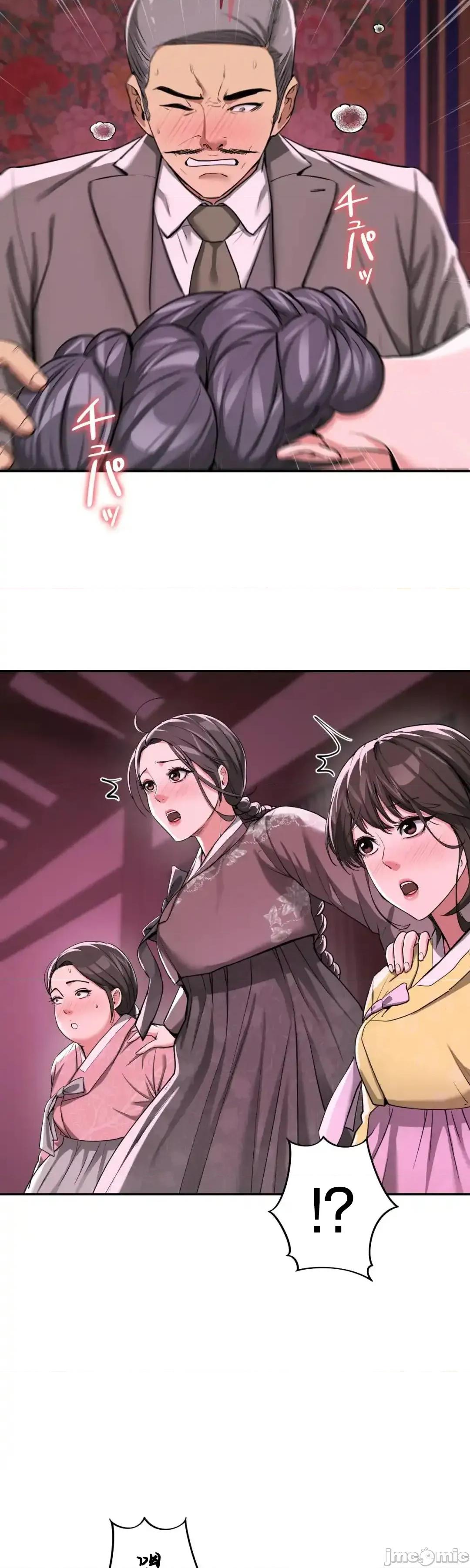 酒幕里的蓮伊～的女人們 酒幕里的蓮伊～賣春的女人們～	4 第33页