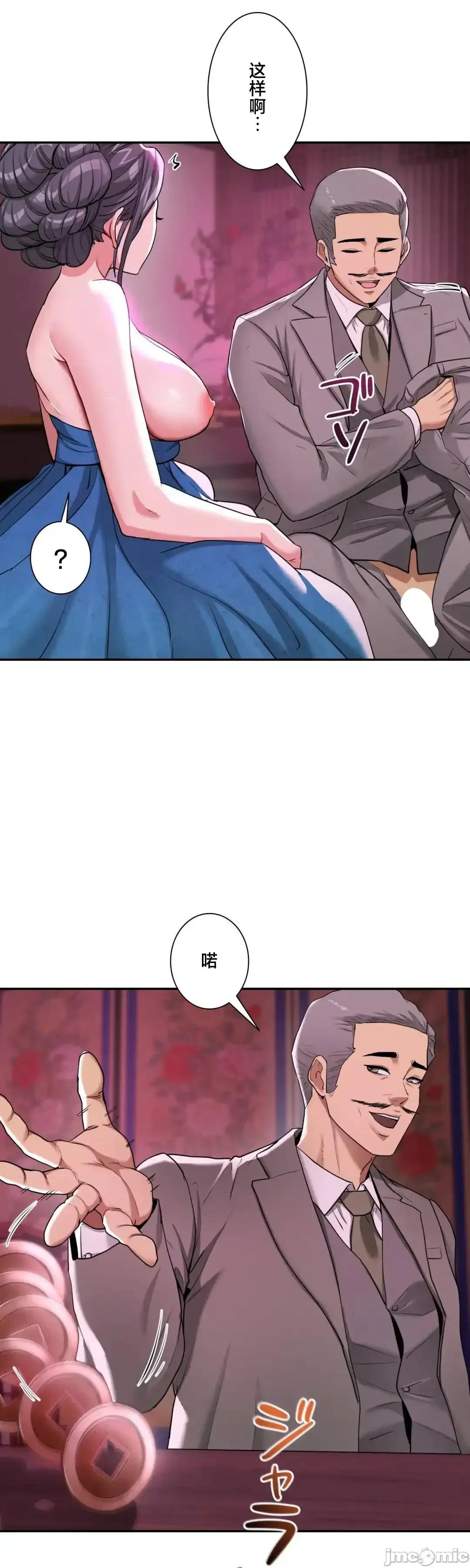 酒幕里的蓮伊～的女人們 酒幕里的蓮伊～賣春的女人們～	5 第16页