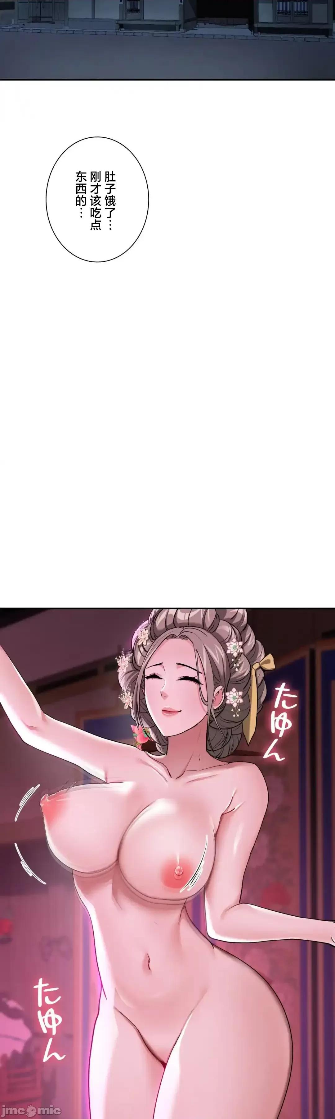 酒幕里的蓮伊～的女人們 酒幕里的蓮伊～賣春的女人們～	5 第33页