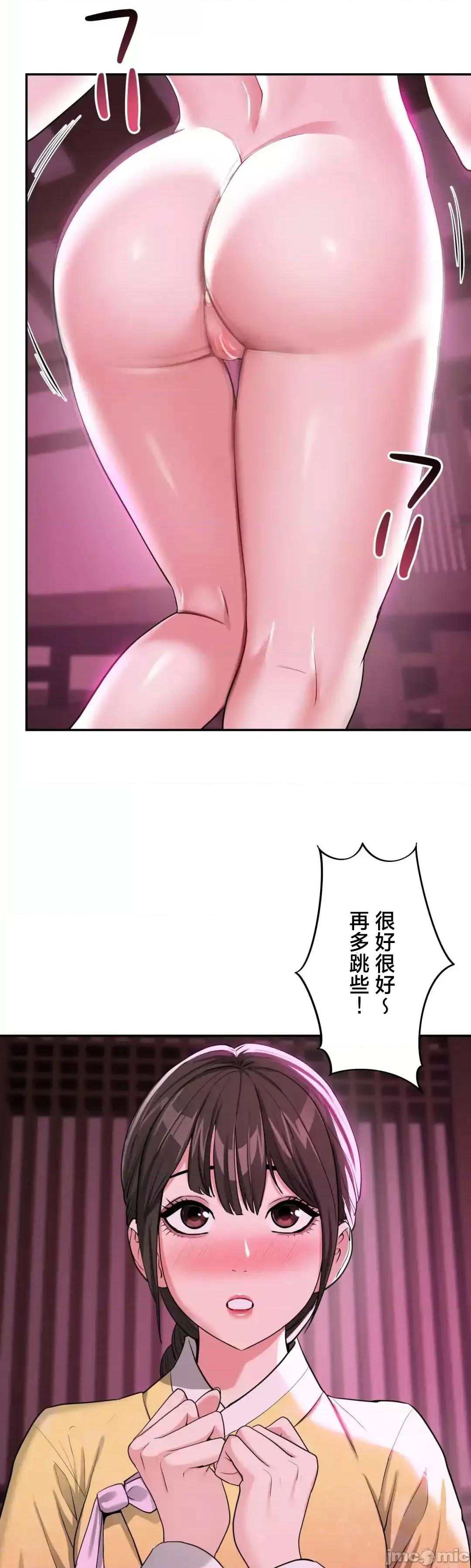 酒幕里的蓮伊～的女人們 酒幕里的蓮伊～賣春的女人們～	5 第35页