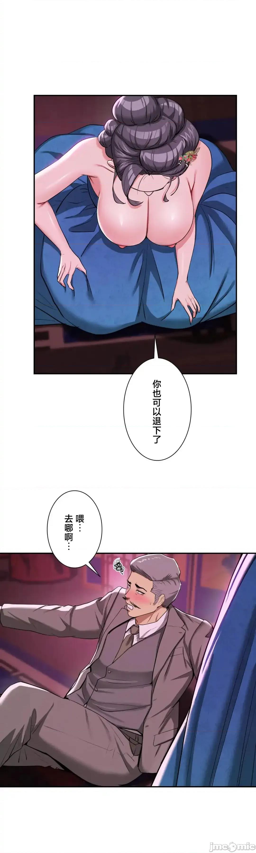 酒幕里的蓮伊～的女人們 酒幕里的蓮伊～賣春的女人們～	5 第45页