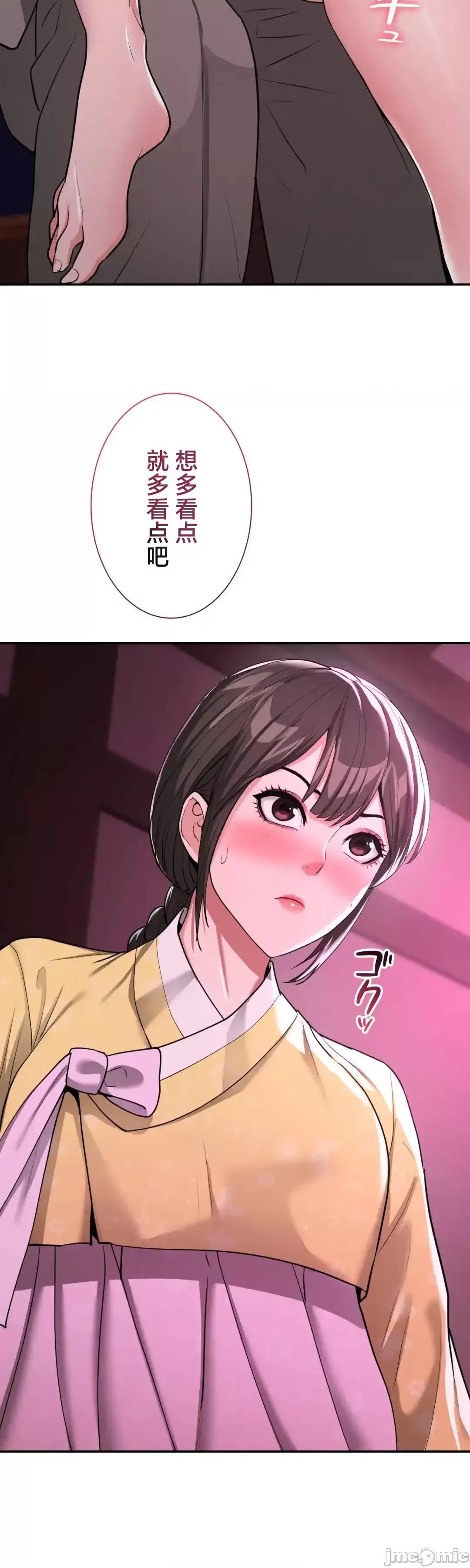 酒幕里的蓮伊～的女人們 酒幕里的蓮伊～賣春的女人們～	5 第48页