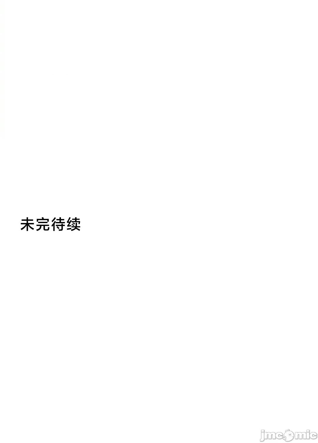 酒幕里的蓮伊～的女人們 酒幕里的蓮伊～賣春的女人們～	5 第49页