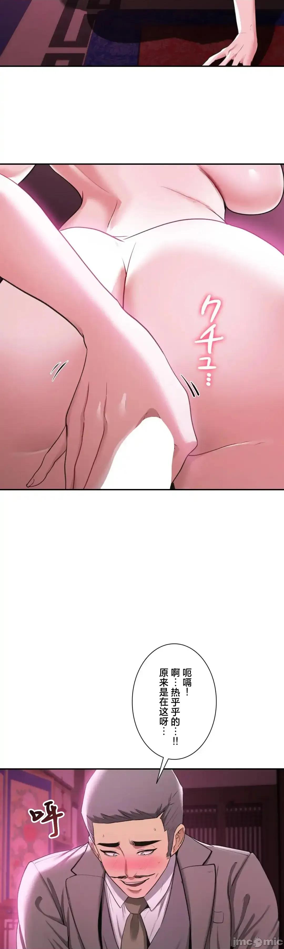 酒幕里的蓮伊～的女人們 酒幕里的蓮伊～賣春的女人們～	6 第3页