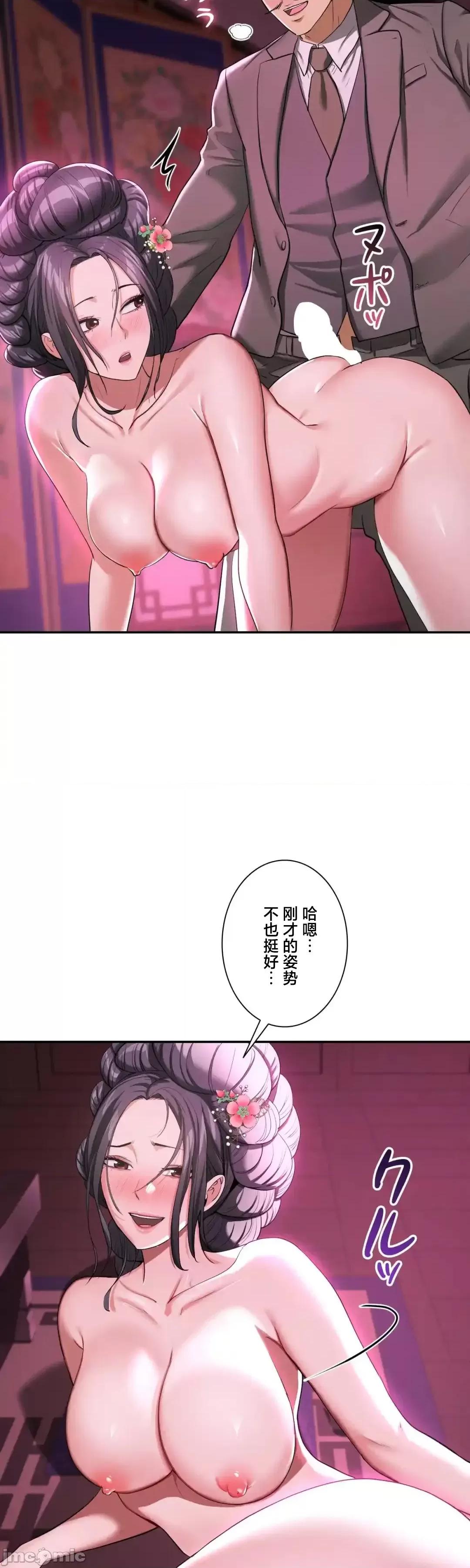 酒幕里的蓮伊～的女人們 酒幕里的蓮伊～賣春的女人們～	6 第6页