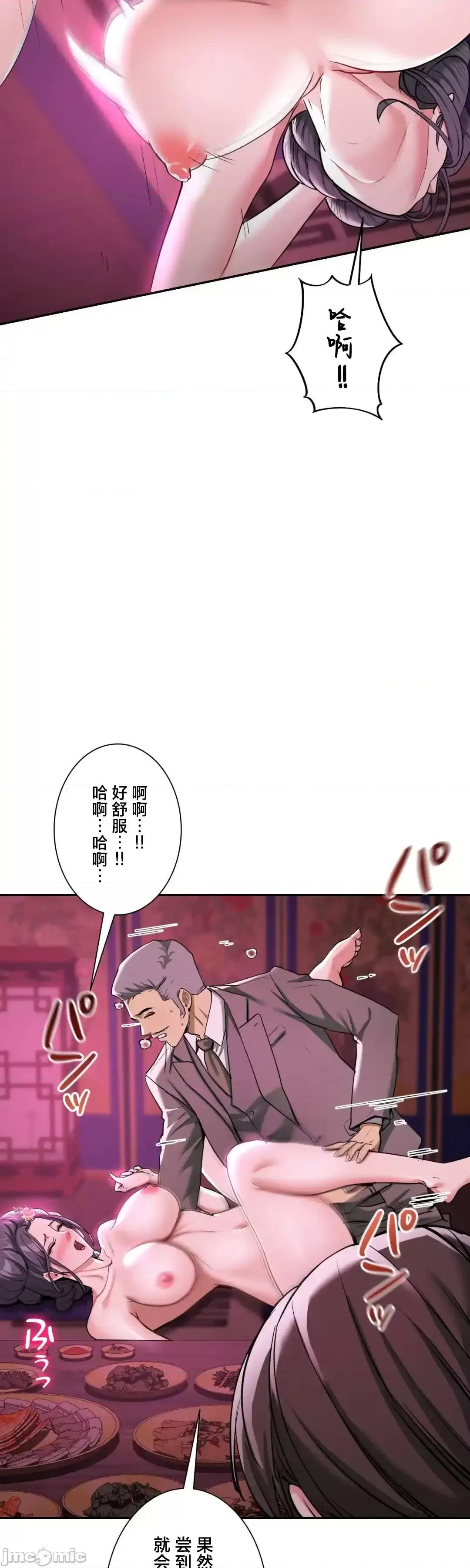 酒幕里的蓮伊～的女人們 酒幕里的蓮伊～賣春的女人們～	6 第9页