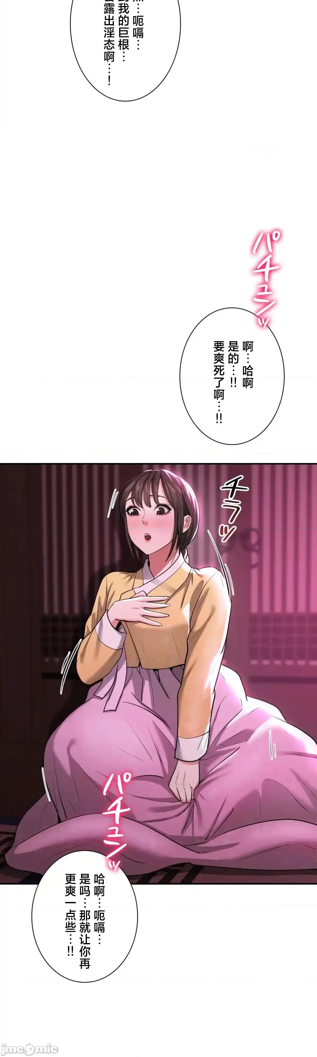酒幕里的蓮伊～的女人們 酒幕里的蓮伊～賣春的女人們～	6 第10页