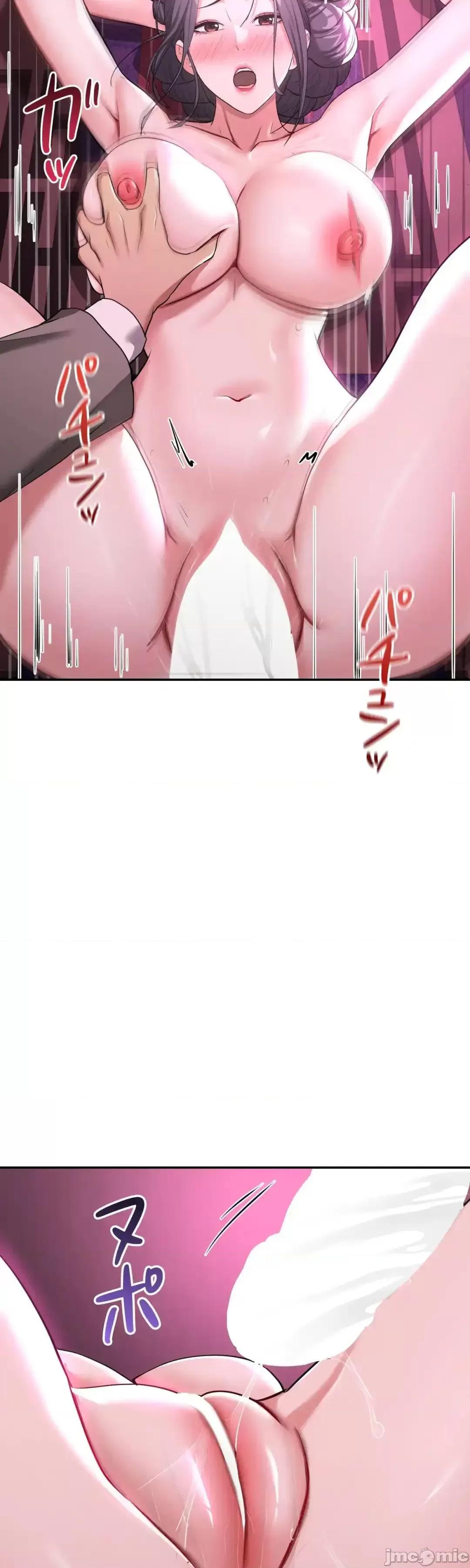 酒幕里的蓮伊～的女人們 酒幕里的蓮伊～賣春的女人們～	6 第17页