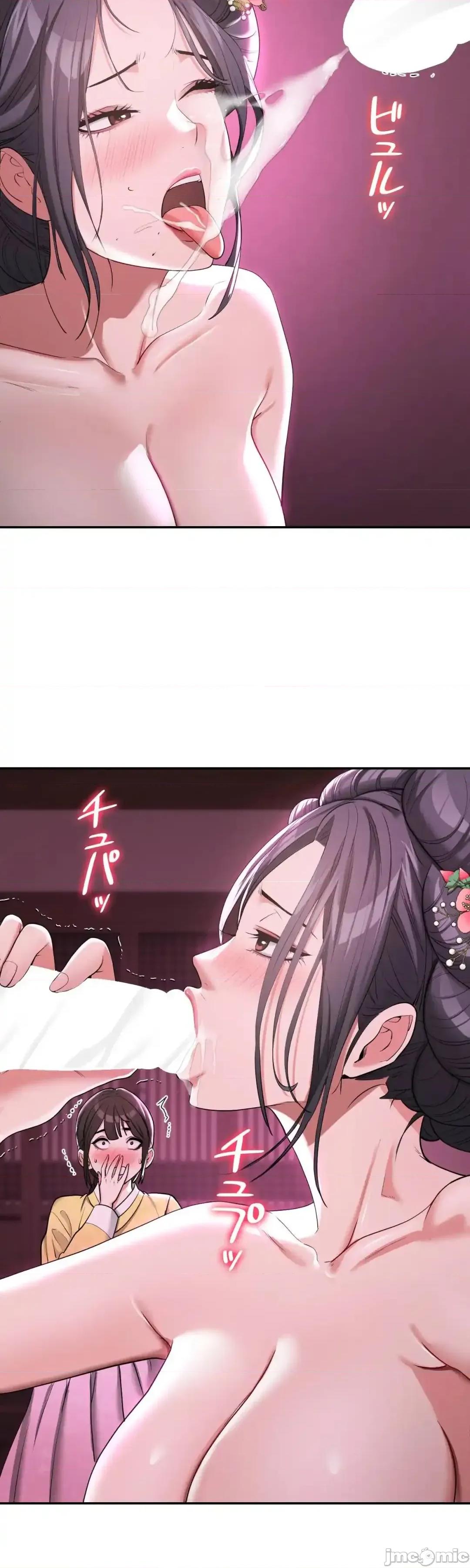 酒幕里的蓮伊～的女人們 酒幕里的蓮伊～賣春的女人們～	6 第19页