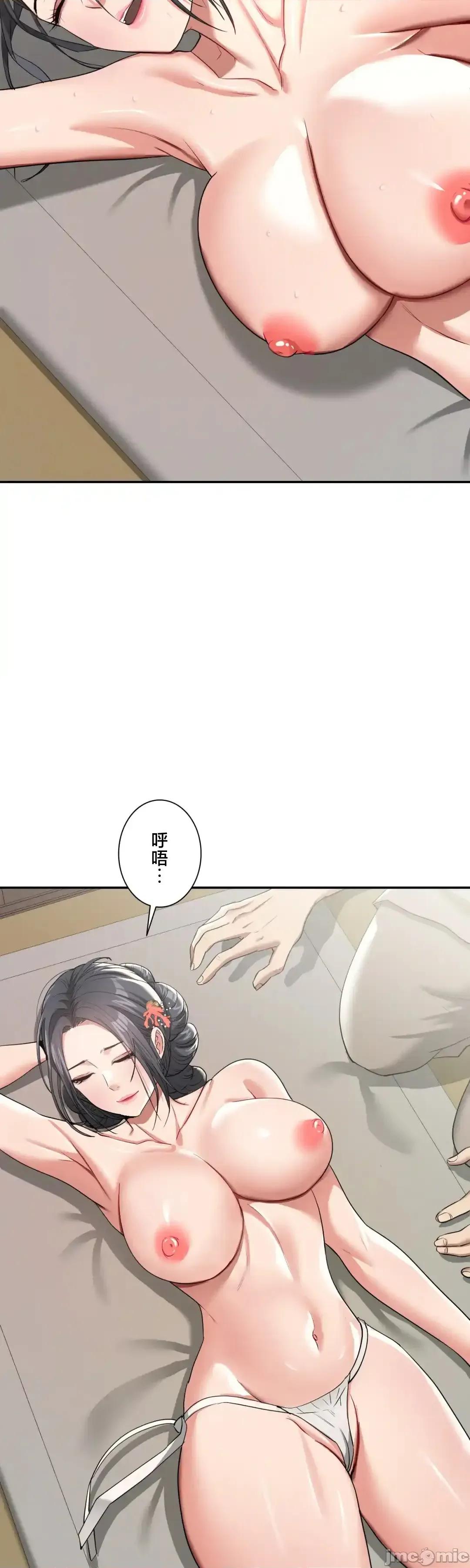 酒幕里的蓮伊～的女人們 酒幕里的蓮伊～賣春的女人們～	7 第43页