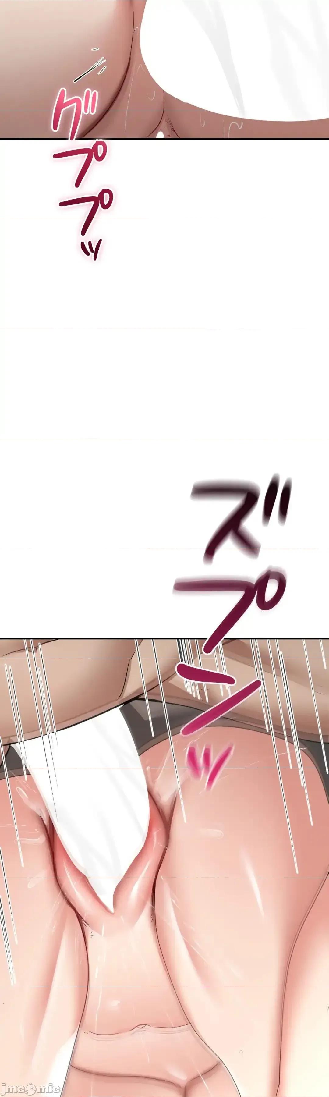 酒幕里的蓮伊～的女人們 酒幕里的蓮伊～賣春的女人們～ 8 第12页