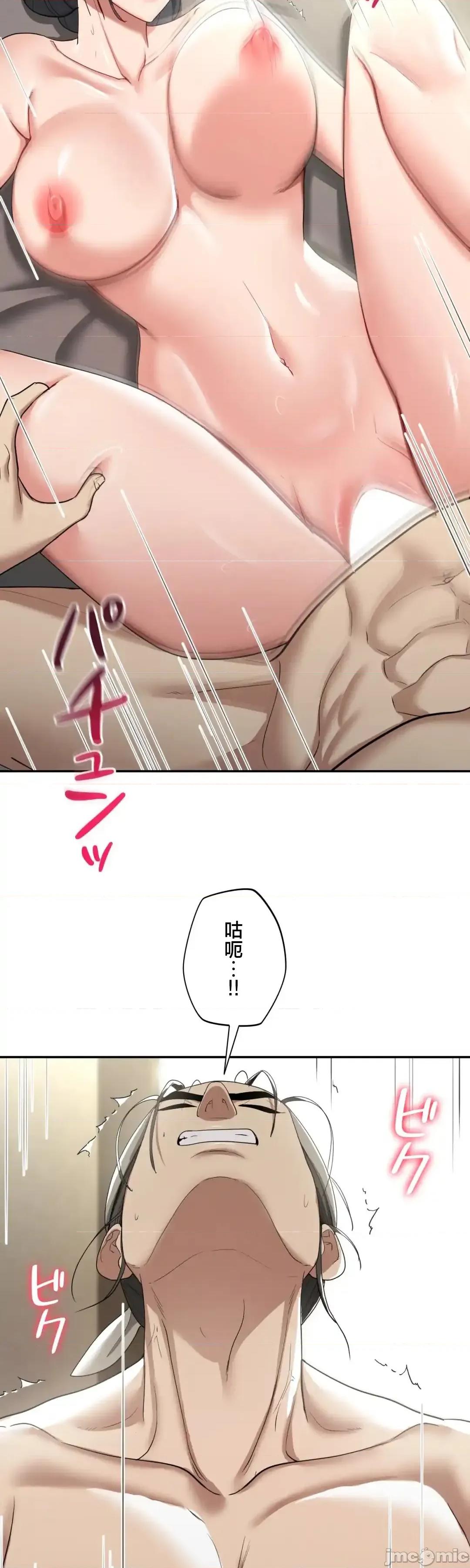 酒幕里的蓮伊～的女人們 酒幕里的蓮伊～賣春的女人們～ 8 第17页