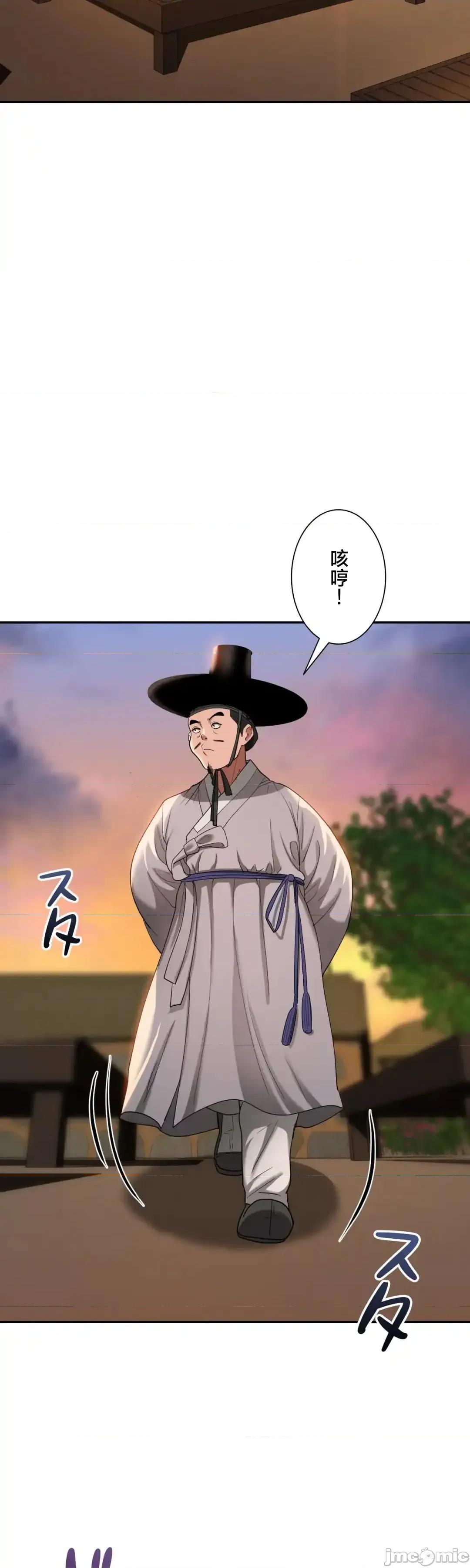 酒幕里的蓮伊～的女人們 酒幕里的蓮伊～賣春的女人們～ 8 第22页