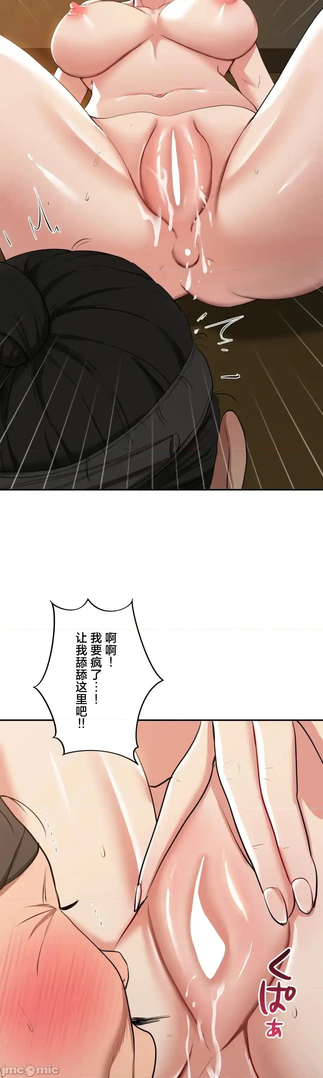 酒幕里的蓮伊～的女人們 酒幕里的蓮伊～賣春的女人們～ 8 第44页