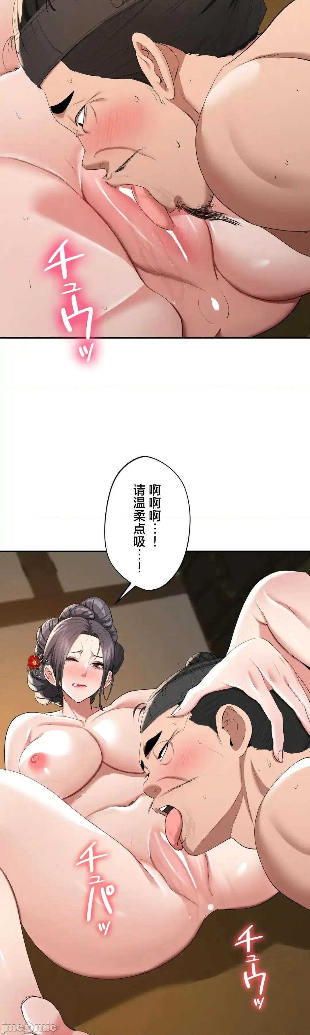 酒幕里的蓮伊～的女人們 酒幕里的蓮伊～賣春的女人們～9 第5页