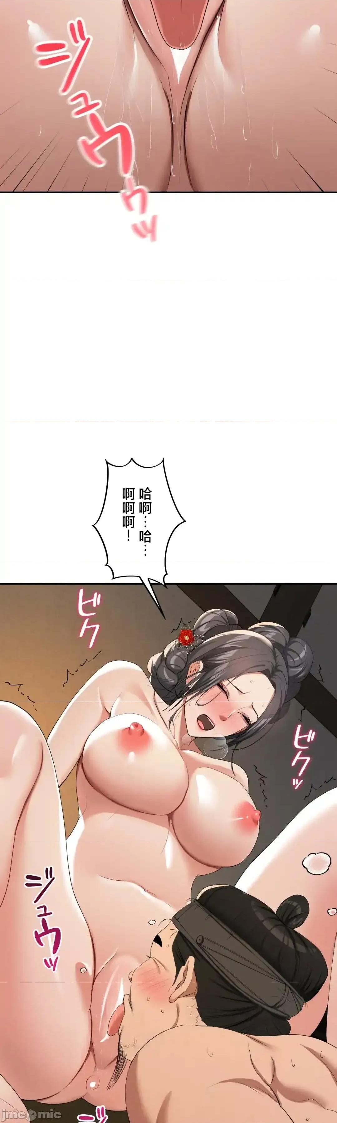 酒幕里的蓮伊～的女人們 酒幕里的蓮伊～賣春的女人們～9 第7页