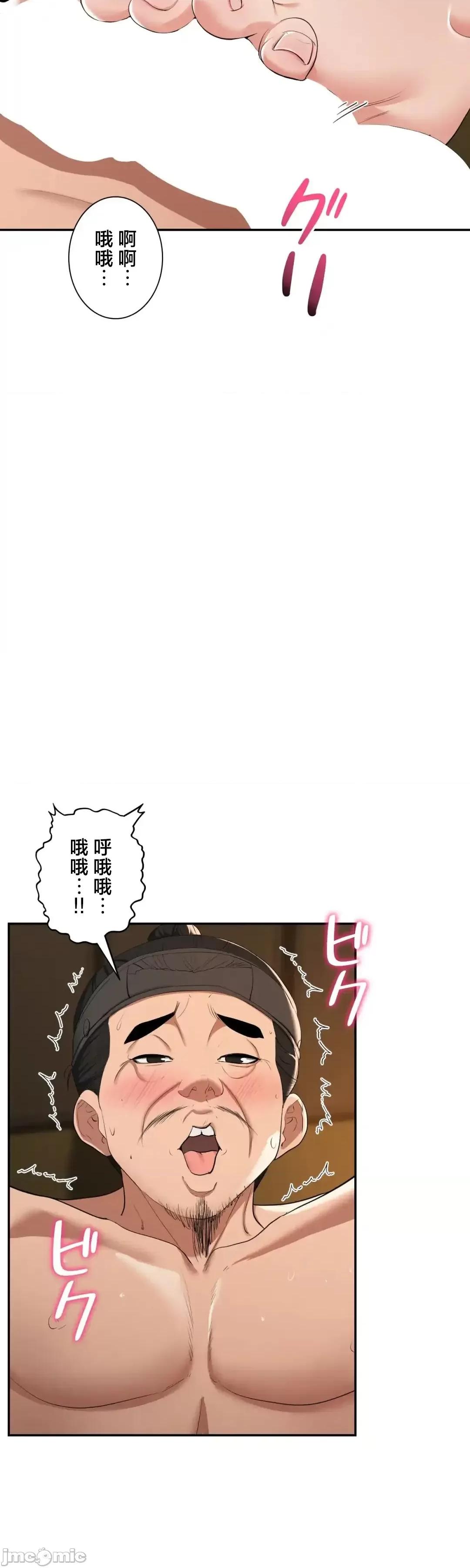 酒幕里的蓮伊～的女人們 酒幕里的蓮伊～賣春的女人們～9 第17页