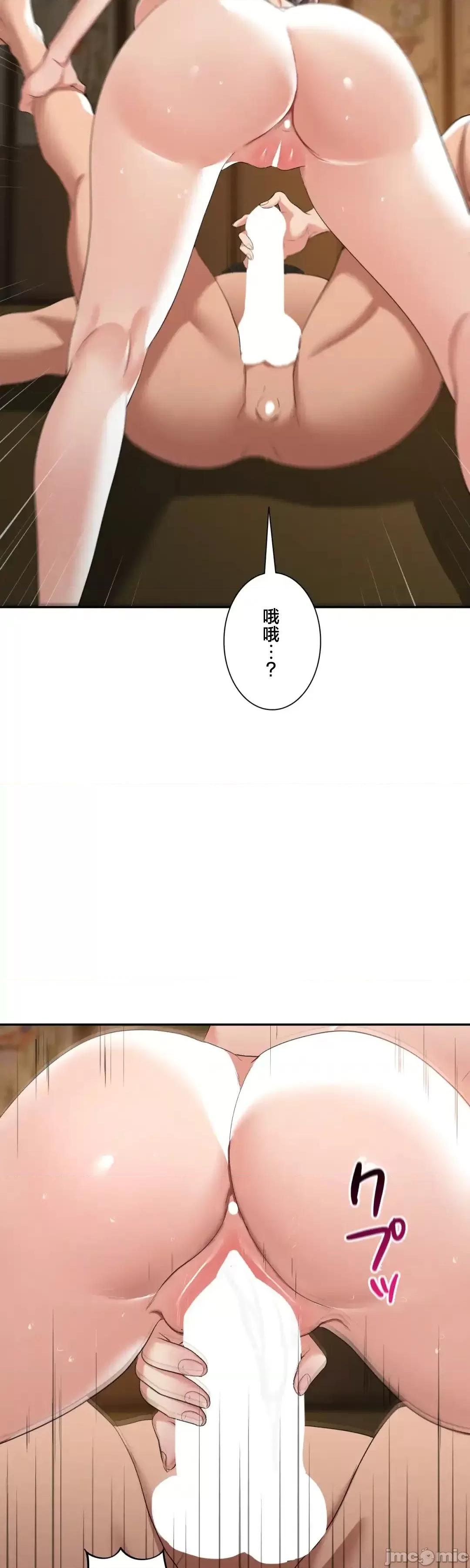 酒幕里的蓮伊～的女人們 酒幕里的蓮伊～賣春的女人們～9 第19页