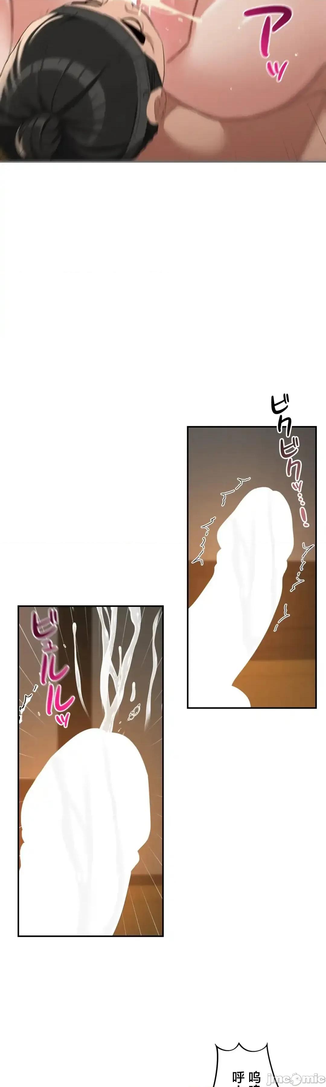酒幕里的蓮伊～的女人們 酒幕里的蓮伊～賣春的女人們～9 第29页