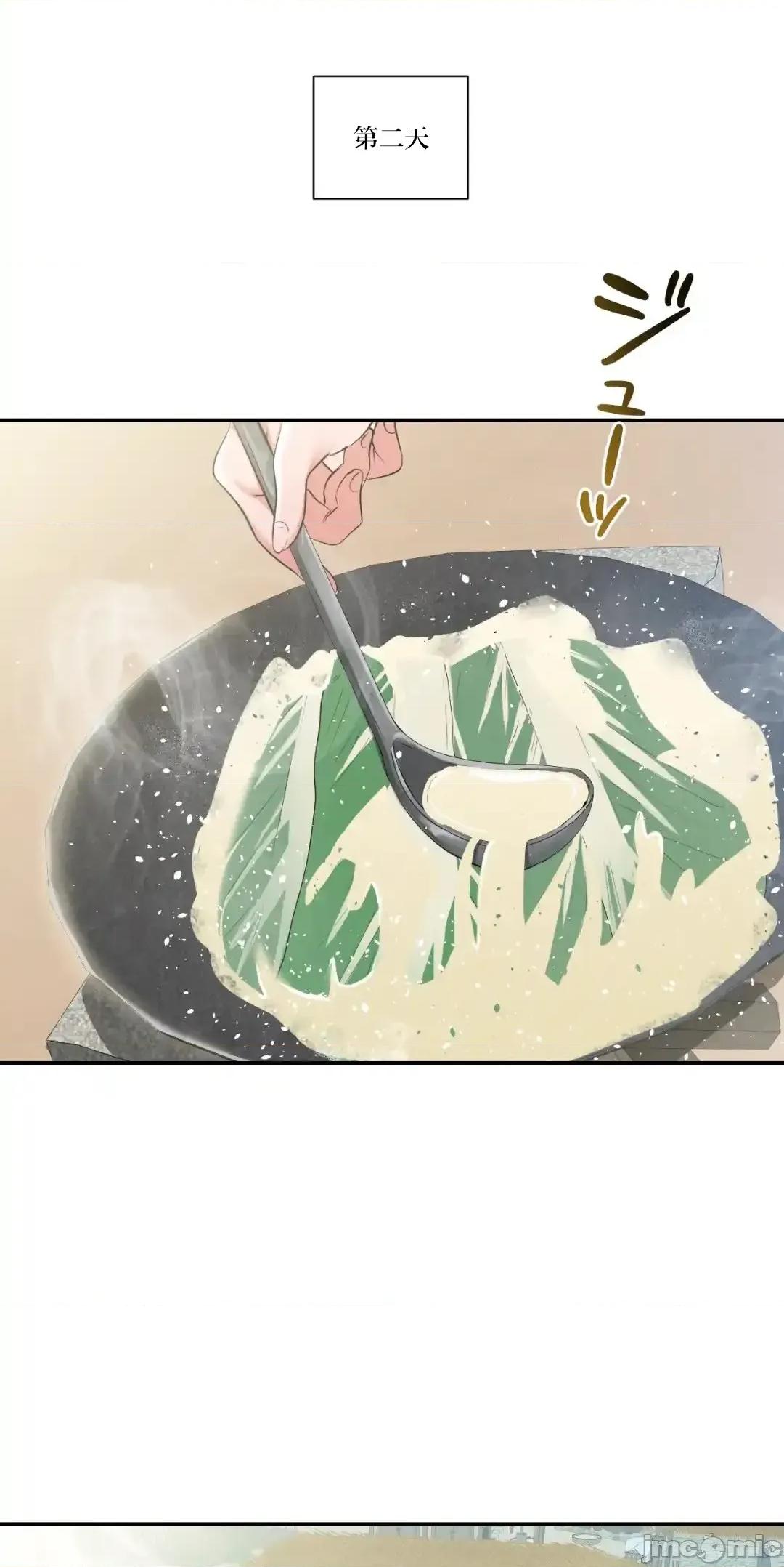 酒幕里的蓮伊～的女人們 酒幕里的蓮伊～賣春的女人們～9 第31页