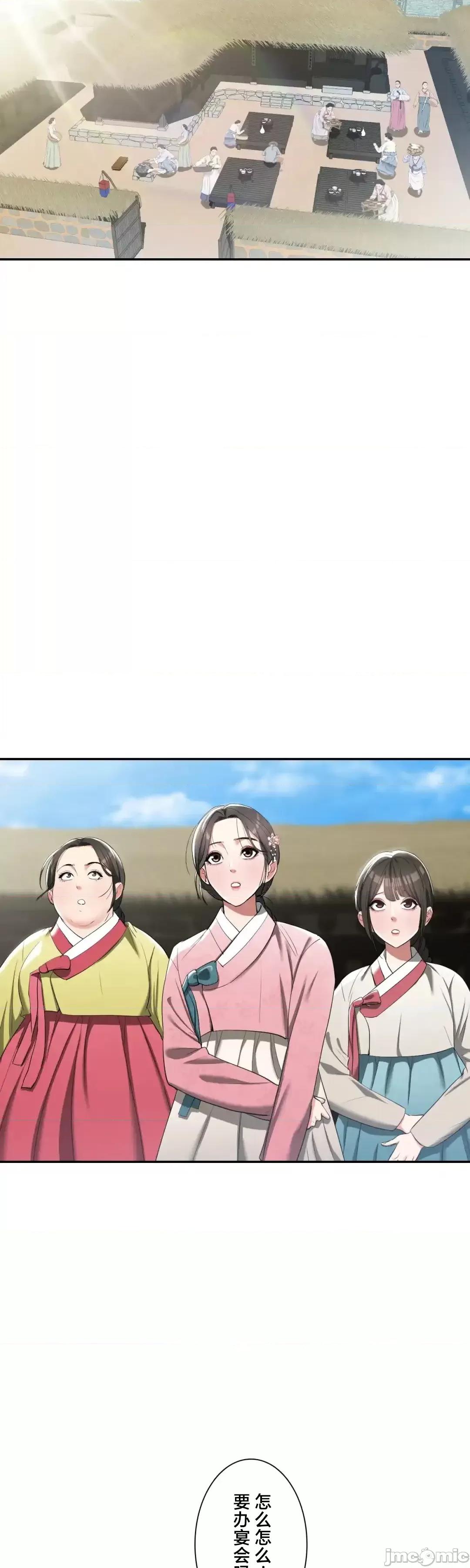酒幕里的蓮伊～的女人們 酒幕里的蓮伊～賣春的女人們～9 第32页