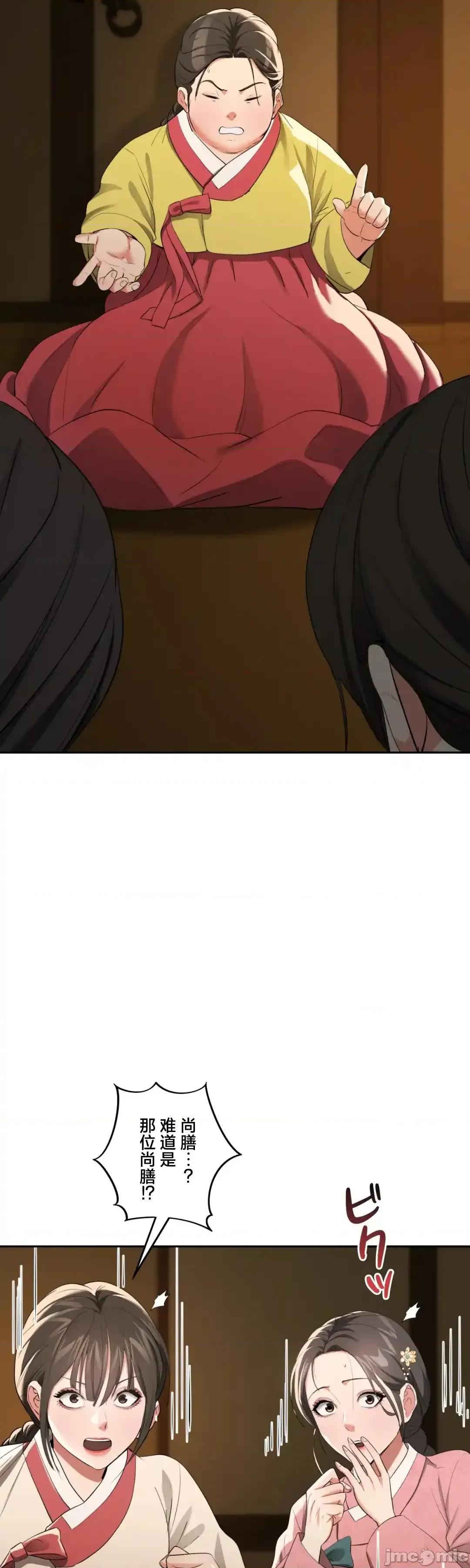 酒幕里的蓮伊～的女人們 酒幕里的蓮伊～賣春的女人們～10 第9页
