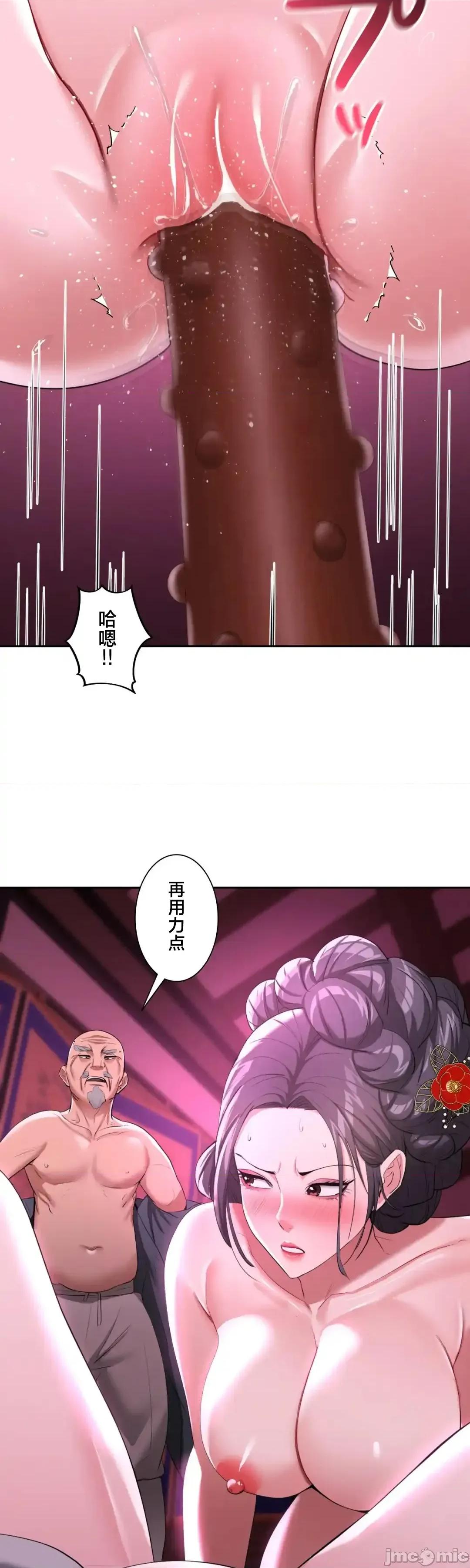酒幕里的蓮伊～的女人們 酒幕里的蓮伊～賣春的女人們～10 第37页
