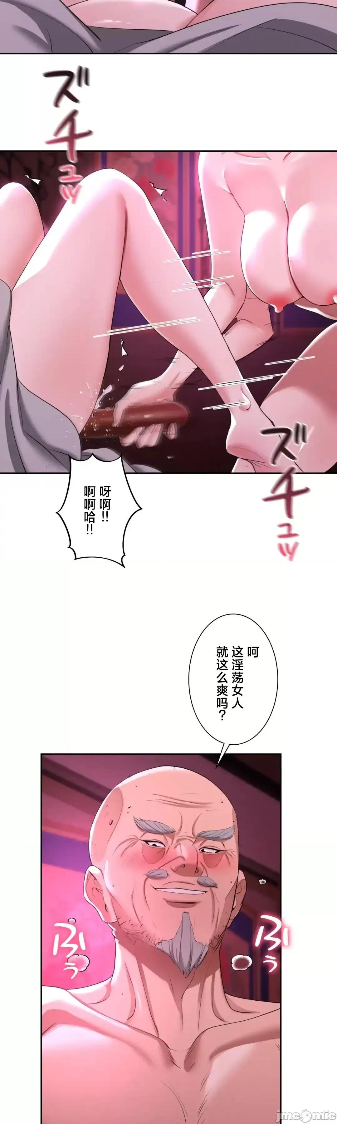 酒幕里的蓮伊～的女人們 酒幕里的蓮伊～賣春的女人們～10 第38页