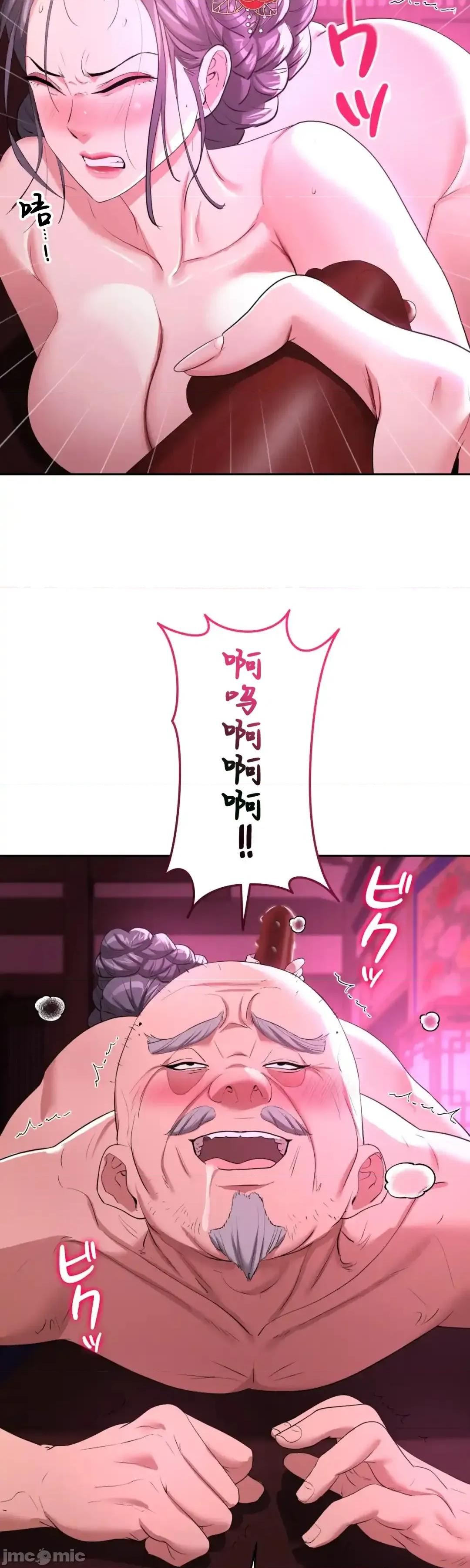 酒幕里的蓮伊～的女人們 酒幕里的蓮伊～賣春的女人們～11 第5页