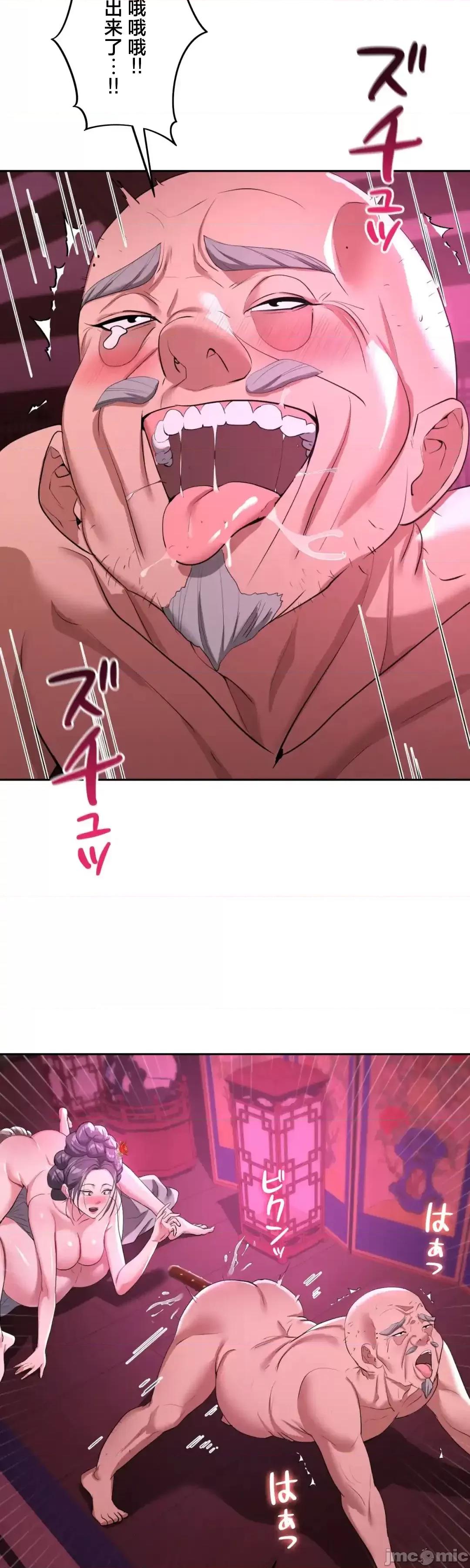 酒幕里的蓮伊～的女人們 酒幕里的蓮伊～賣春的女人們～11 第7页