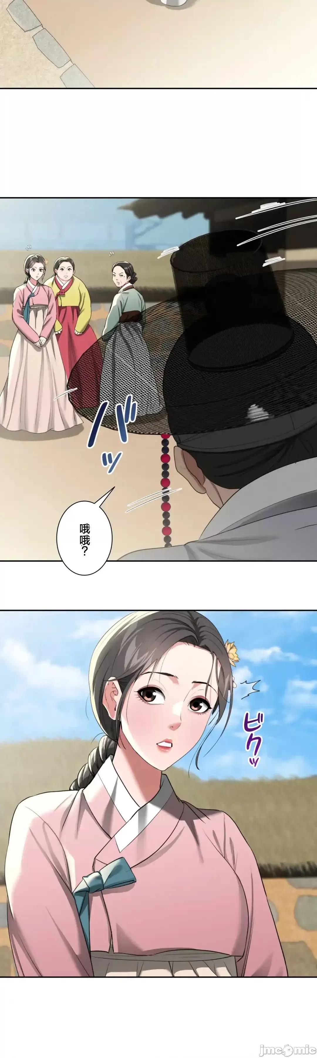 酒幕里的蓮伊～的女人們 酒幕里的蓮伊～賣春的女人們～11 第37页