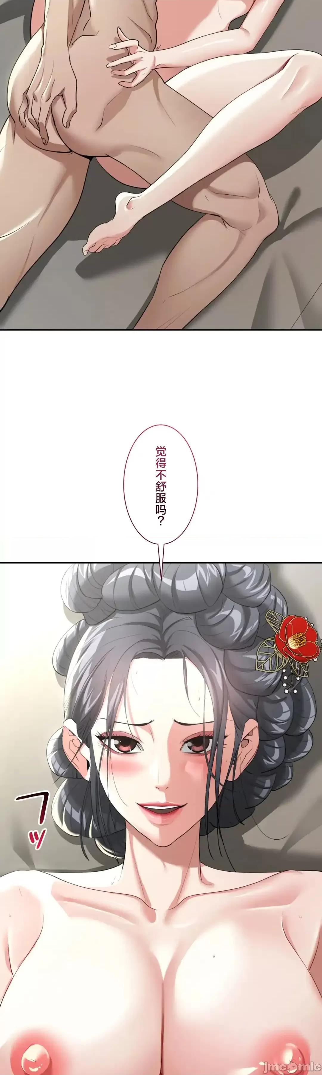 酒幕里的蓮伊～的女人們 酒幕里的蓮伊～賣春的女人們～11 第48页
