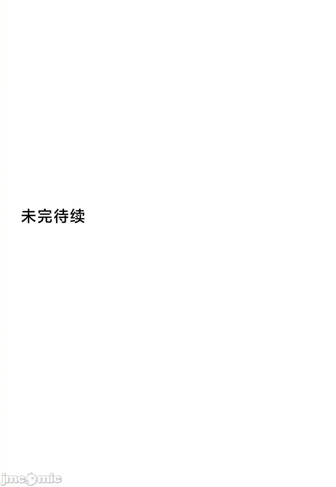 酒幕里的蓮伊～的女人們 酒幕里的蓮伊～賣春的女人們～11 第50页