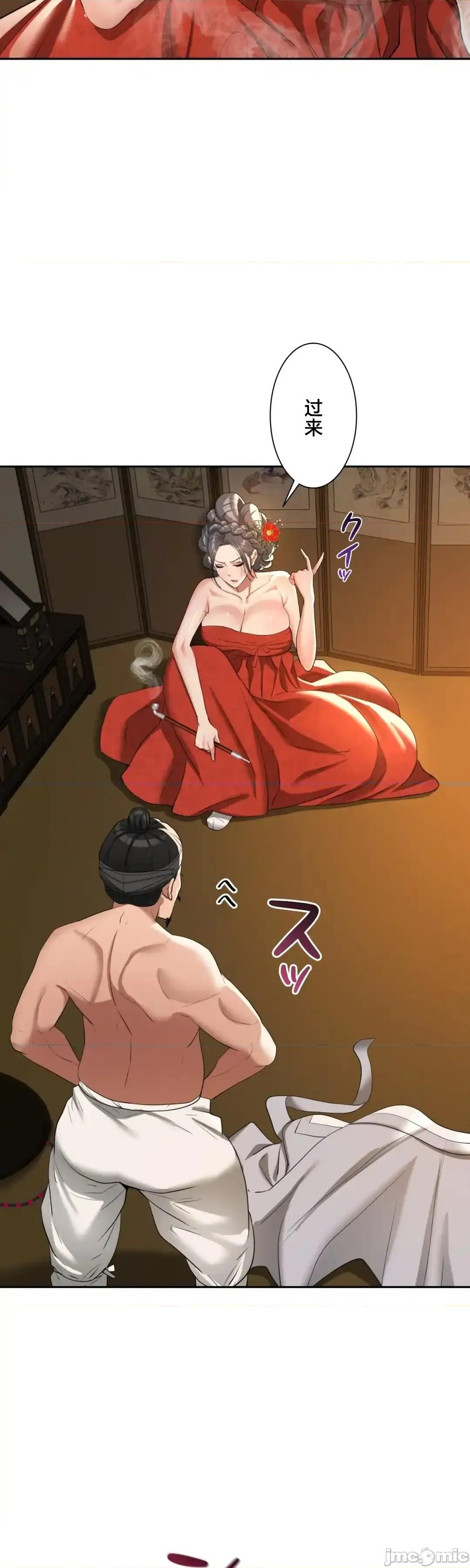 酒幕里的蓮伊～的女人們 酒幕里的蓮伊～賣春的女人們～12 第31页
