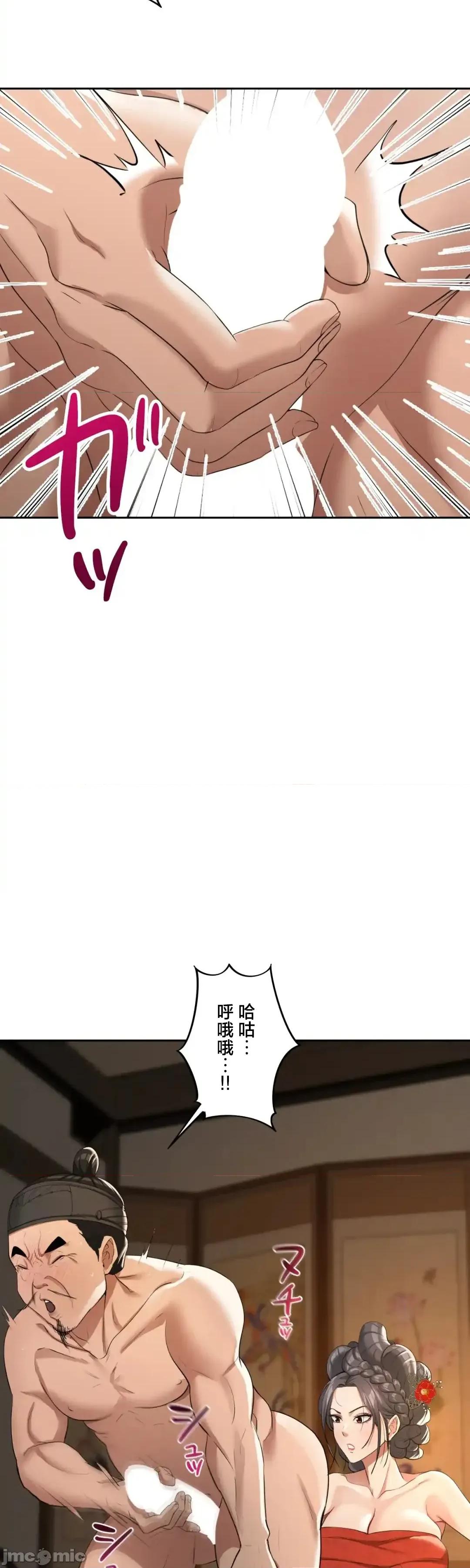 酒幕里的蓮伊～的女人們 酒幕里的蓮伊～賣春的女人們～12 第41页