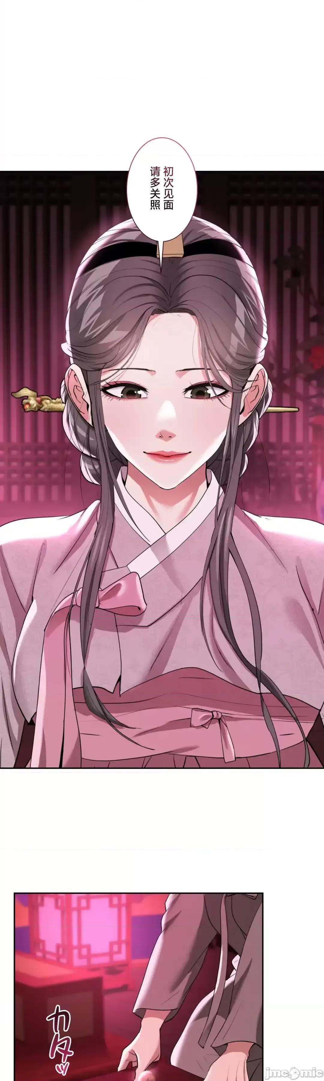 酒幕里的蓮伊～的女人們 酒幕里的蓮伊～賣春的女人們～13 第9页