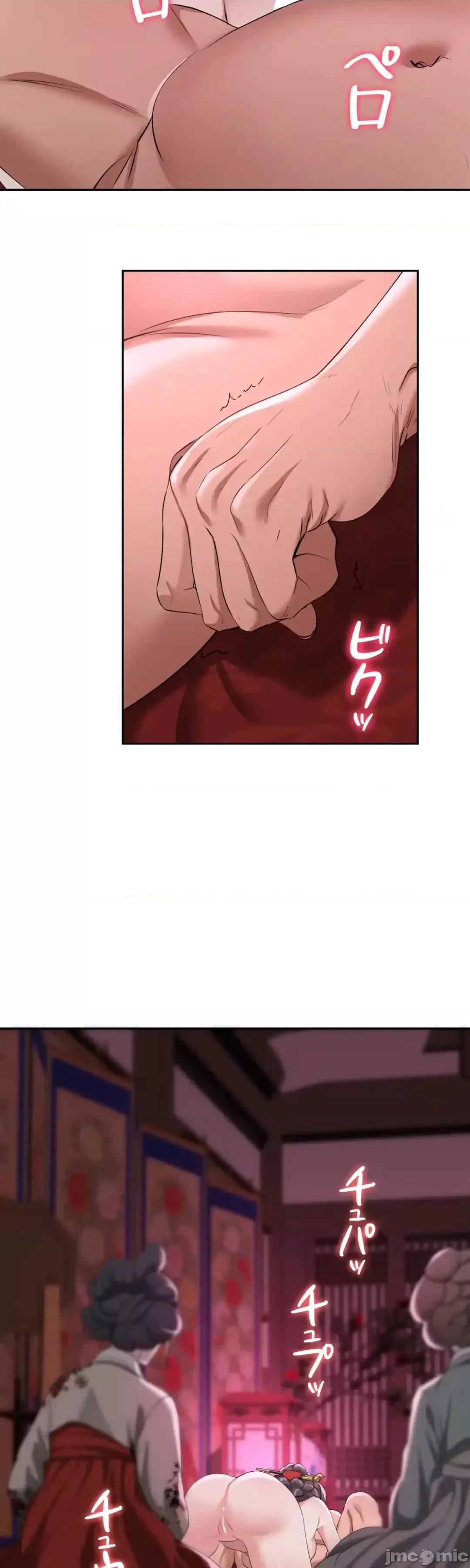 酒幕里的蓮伊～的女人們 酒幕里的蓮伊～賣春的女人們～13 第20页