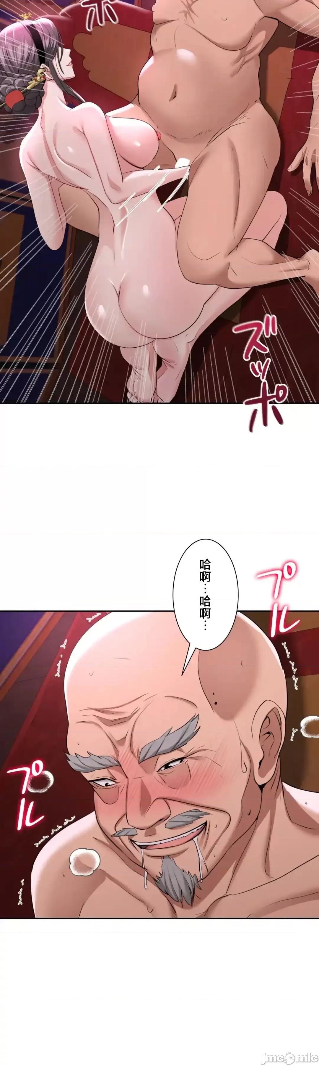 酒幕里的蓮伊～的女人們 酒幕里的蓮伊～賣春的女人們～13 第29页