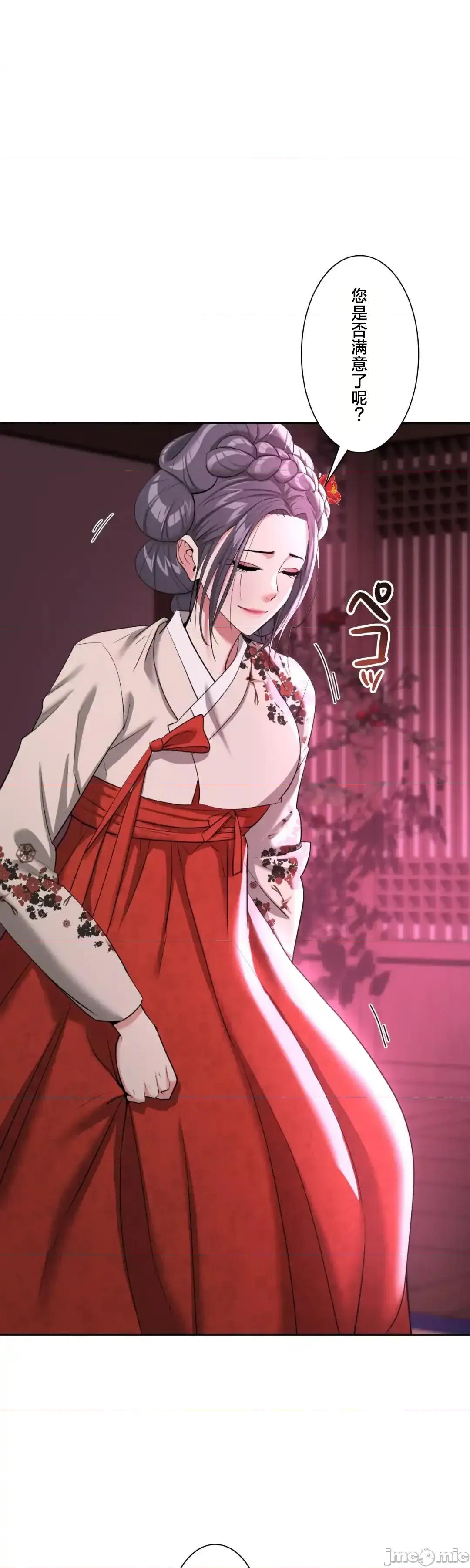 酒幕里的蓮伊～的女人們 酒幕里的蓮伊～賣春的女人們～13 第31页