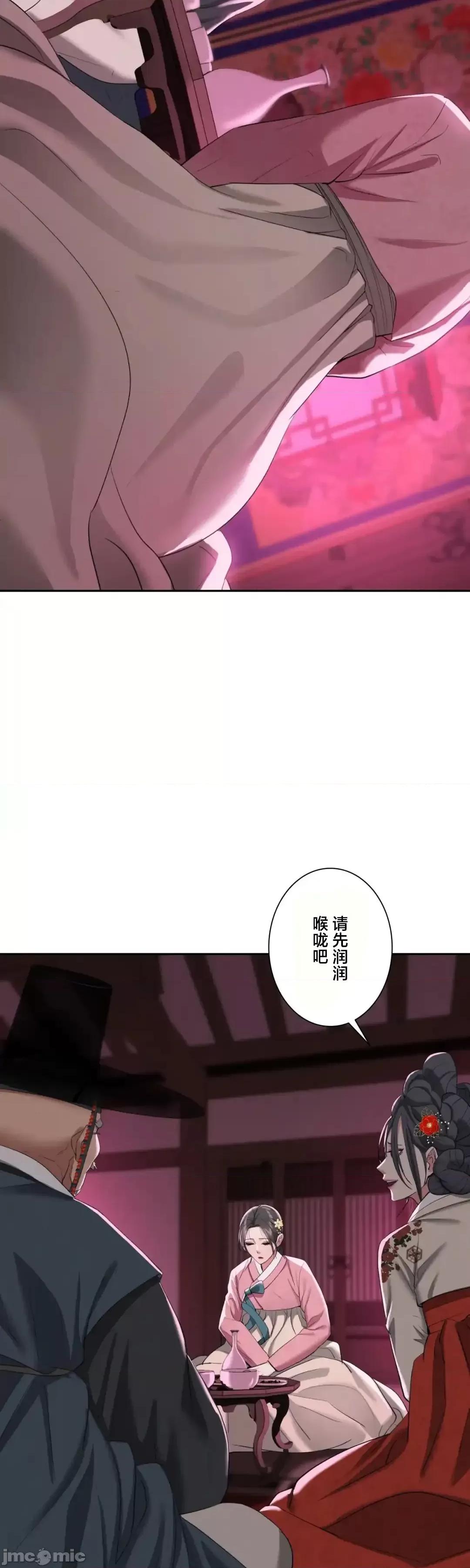 酒幕里的蓮伊～的女人們 酒幕里的蓮伊～賣春的女人們～14 第9页