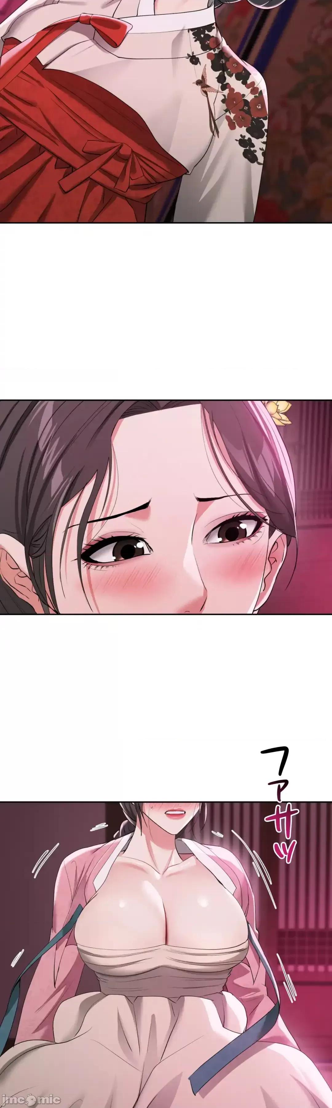 酒幕里的蓮伊～的女人們 酒幕里的蓮伊～賣春的女人們～14 第22页